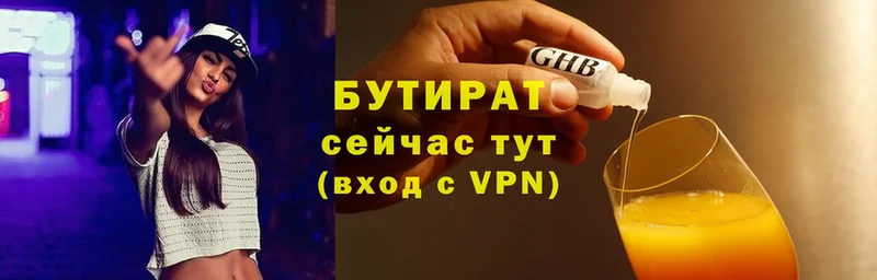 Купить наркотик аптеки Астрахань Гашиш  Альфа ПВП  Псилоцибиновые грибы  COCAIN  МЕФ 