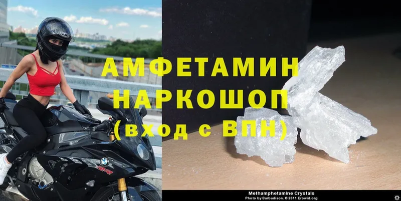 ссылка на мегу зеркало  Астрахань  Amphetamine 97% 