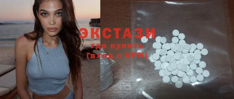 Ecstasy 280 MDMA  KRAKEN ссылки  Астрахань 