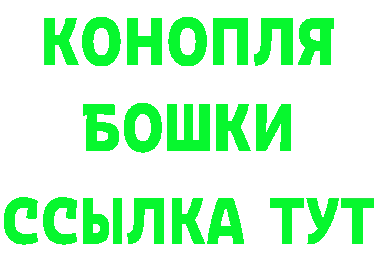 БУТИРАТ оксибутират вход площадка OMG Астрахань