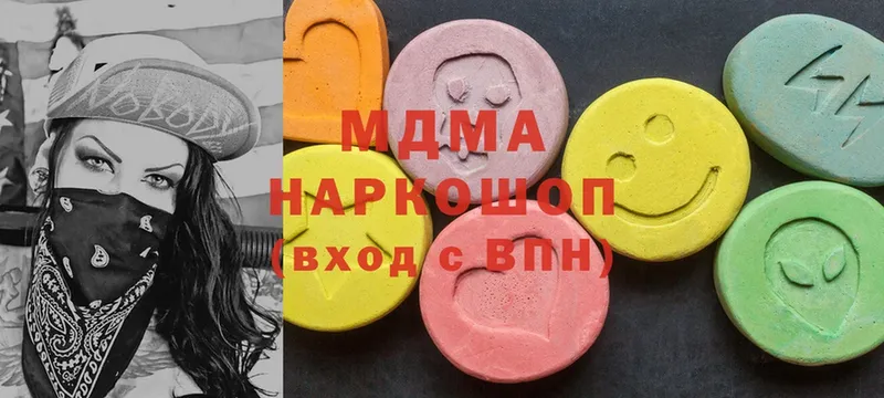 MDMA Molly  Астрахань 